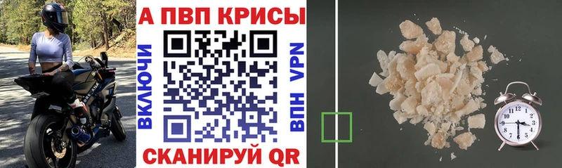 А ПВП СК КРИС  Купить где  Карталы 