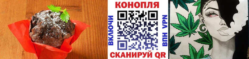Купить где  Карталы  Печенье с ТГК конопля 