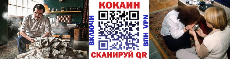 Кокаин 98%  Купить закладки  Карталы 