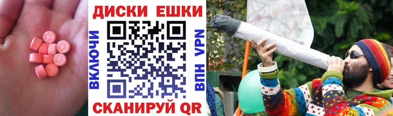 Купить где  Карталы  Ecstasy MDMA 