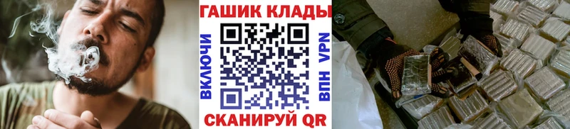ГАШ VHQ  Купить где  Карталы 