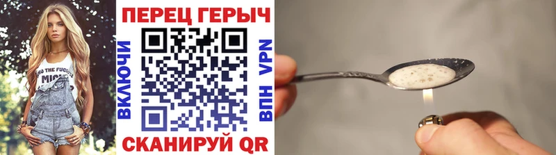 Купить где  Карталы  ГЕРОИН афганец 