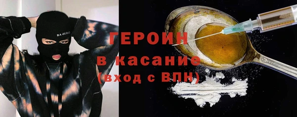 гашишное масло Елабуга