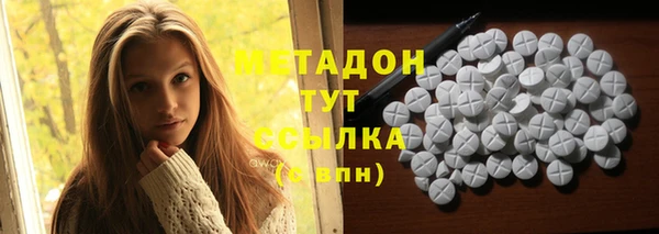 гашишное масло Елабуга