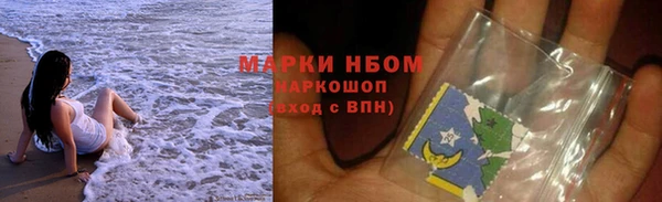гашишное масло Елабуга