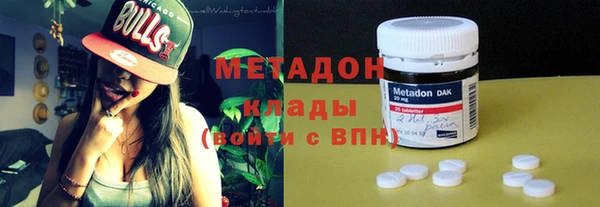 гашишное масло Елабуга