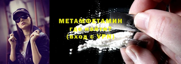 гашишное масло Елабуга