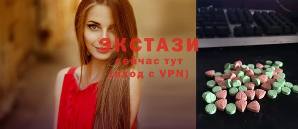 гашишное масло Елабуга