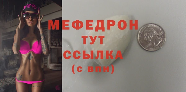 гашишное масло Елабуга