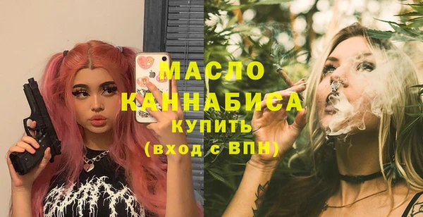 гашишное масло Елабуга