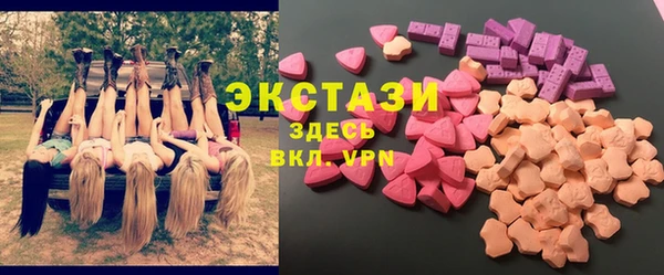 гашишное масло Елабуга
