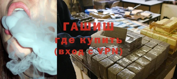 гашишное масло Елабуга