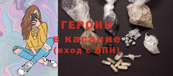 гашишное масло Елабуга