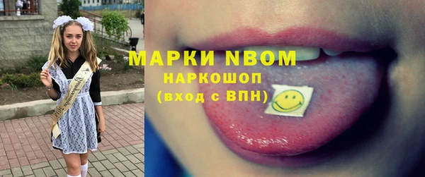 гашишное масло Елабуга