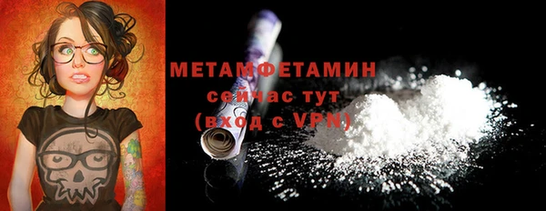гашишное масло Елабуга