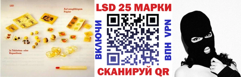 Купить закладки  Карталы  LSD-25 экстази кислота 