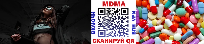 Купить где  Карталы  MDMA молли 