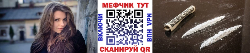 Купить  Карталы  МЯУ-МЯУ кристаллы 