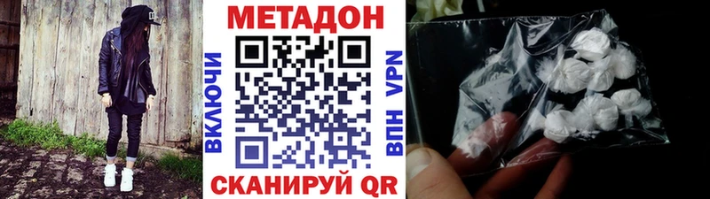 МЕТАДОН мёд  Купить где  Карталы 