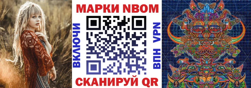 Купить закладки  Карталы  Наркотические марки 1,8мг 