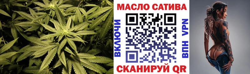 Дистиллят ТГК вейп  Купить закладки  Карталы 