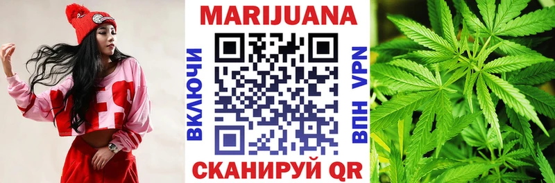 Каннабис Ganja  Купить где  Карталы 